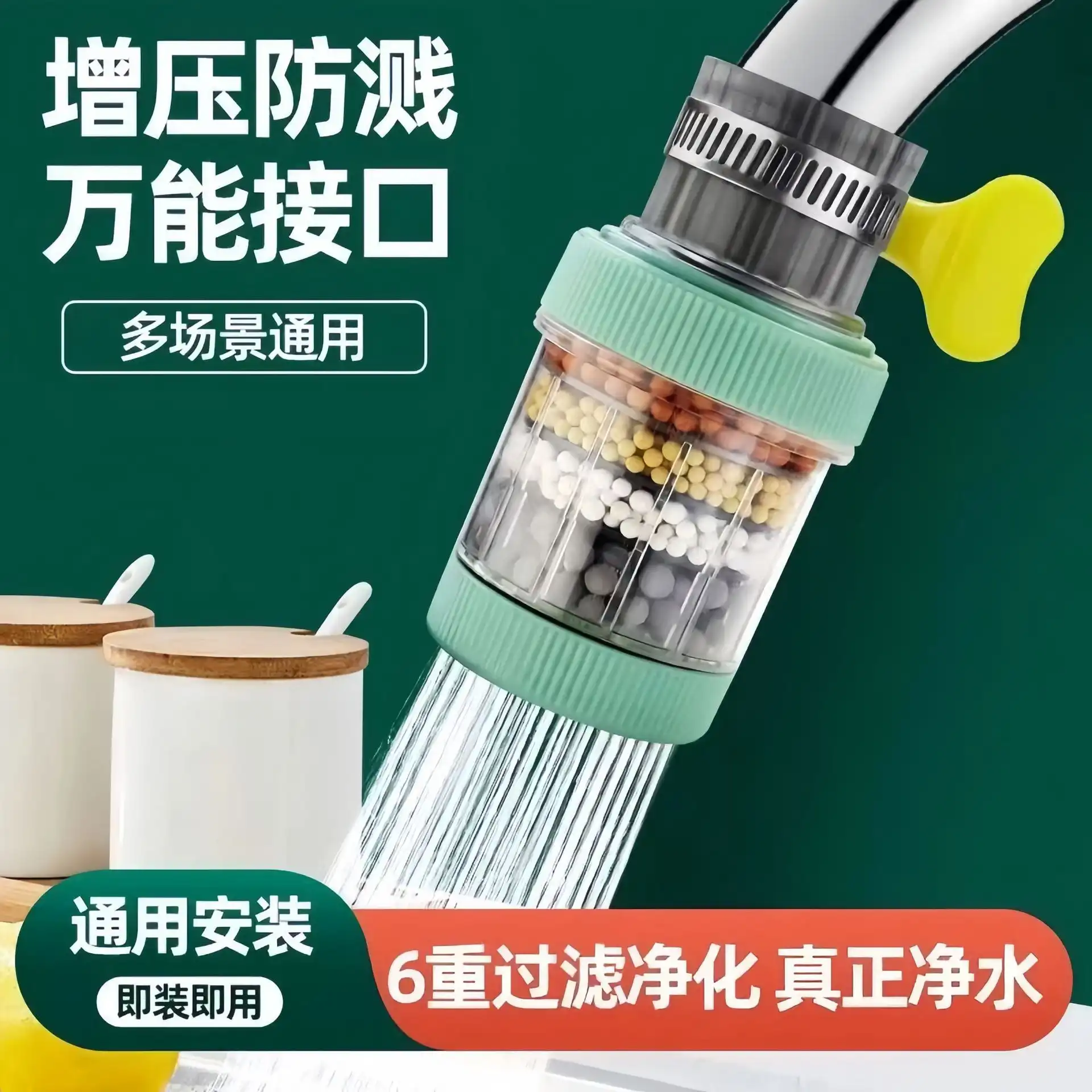 6-Layer Tap Water Filter Purifier - Universal Kitchen Faucet Anti-Splash Shower Head (1) 6-layer-tap-water-filter-purifier-rupneer, universal-kitchen-faucet-anti-splash-shower-head, water-tap-filter-for-iron-removal-price-in-bangladesh