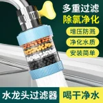 6-layer-tap-water-filter-purifier-rupneer, universal-kitchen-faucet-anti-splash-shower-head, water-tap-filter-for-iron-removal-price-in-bangladesh