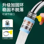 6-layer-tap-water-filter-purifier-rupneer, universal-kitchen-faucet-anti-splash-shower-head, water-tap-filter-for-iron-removal-price-in-bangladesh