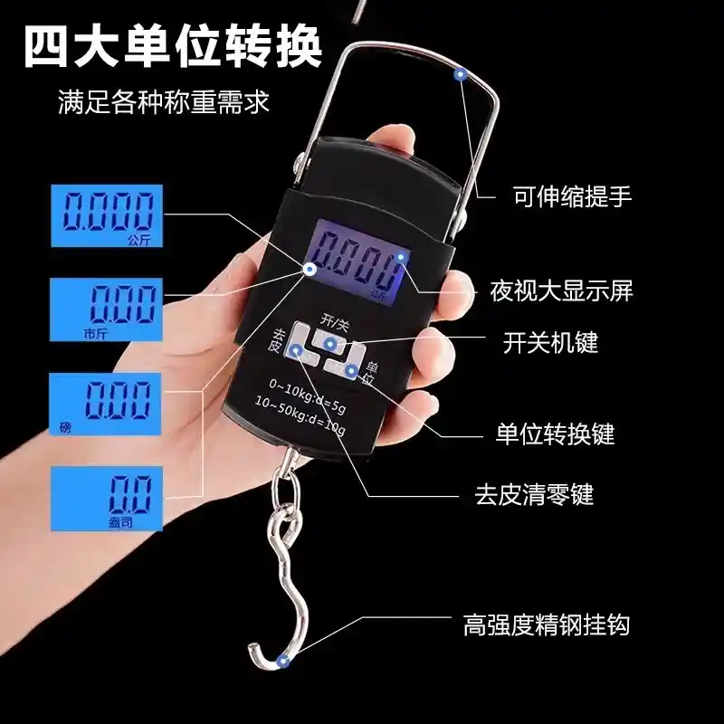 Portable digital scale price in Bangladesh, Hanging weight machine, কোরবানির মাংস মাপার ডিজিটাল মেশিন
